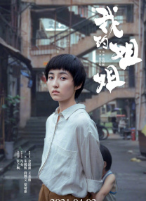 激情婷婷网